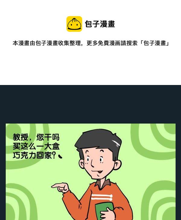 10 以防万一0