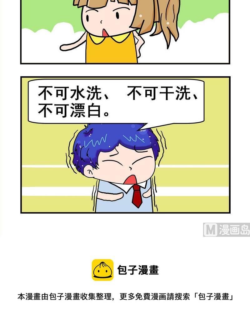 2 一次性2