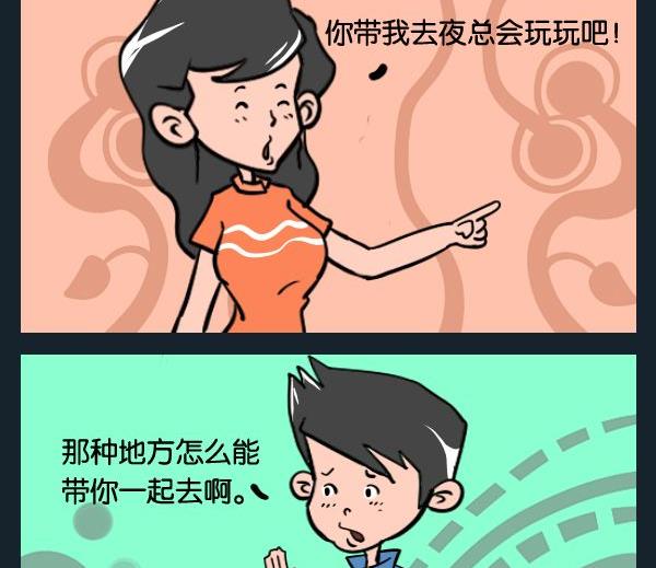 1 夜总会1