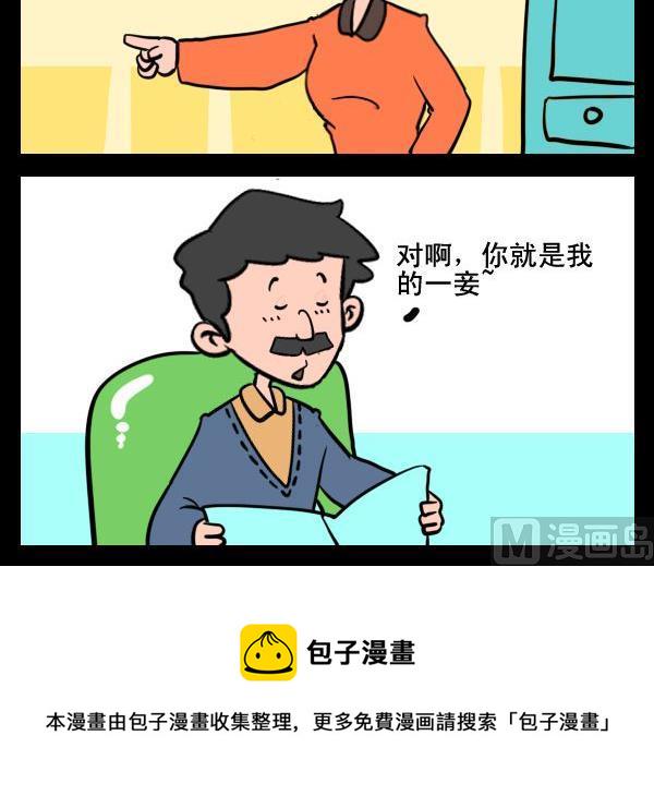 3 一切2