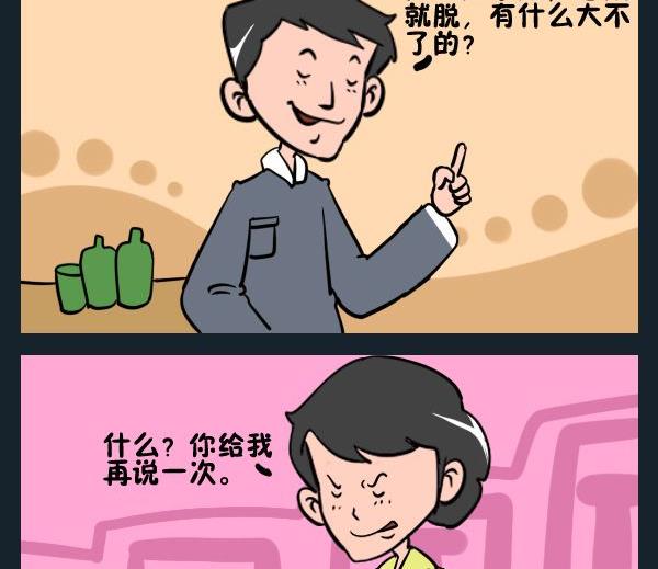 4 衣服1