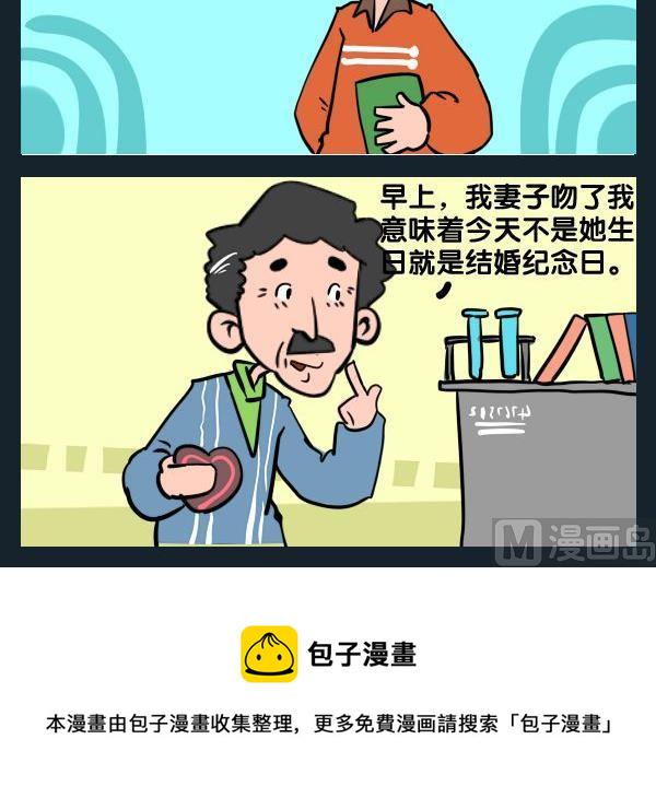 10 以防万一2