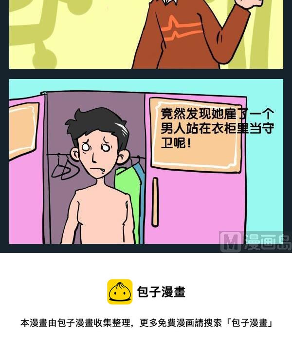 5 衣柜2