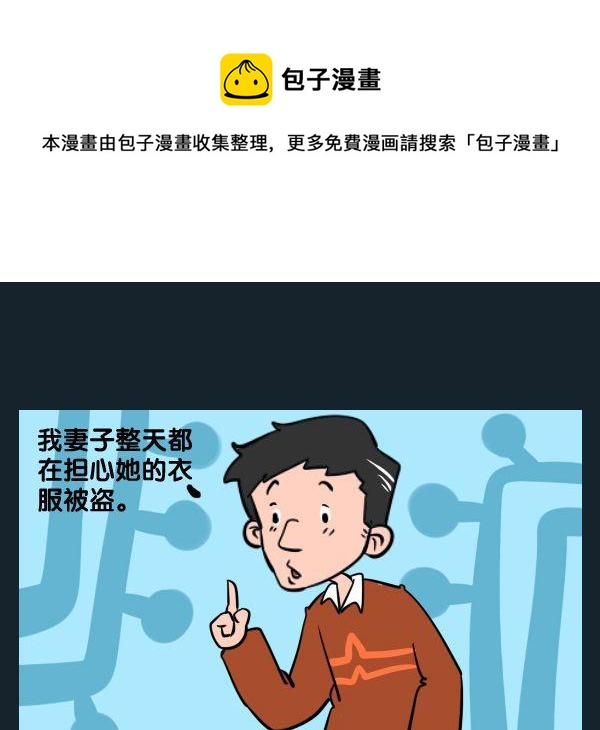 5 衣柜0