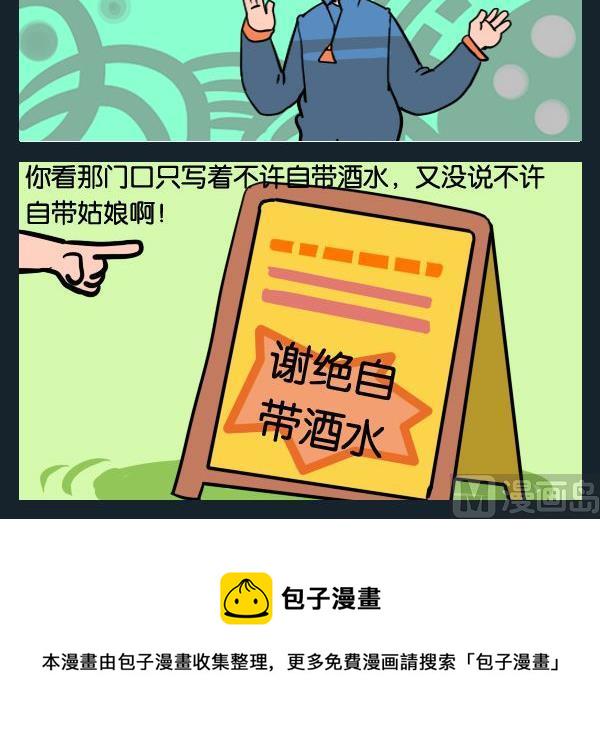 1 夜总会2