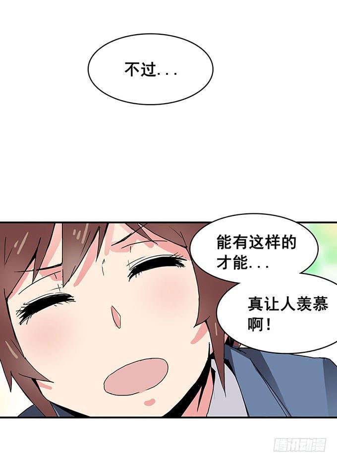 误会13