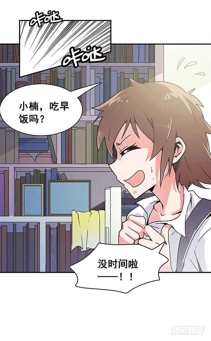 心跳1
