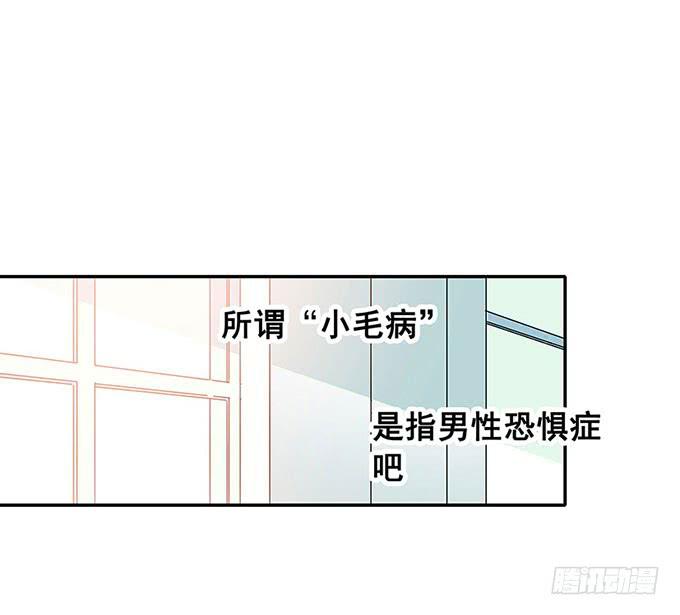 秘密18
