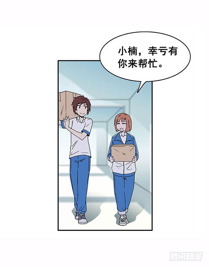 相遇3