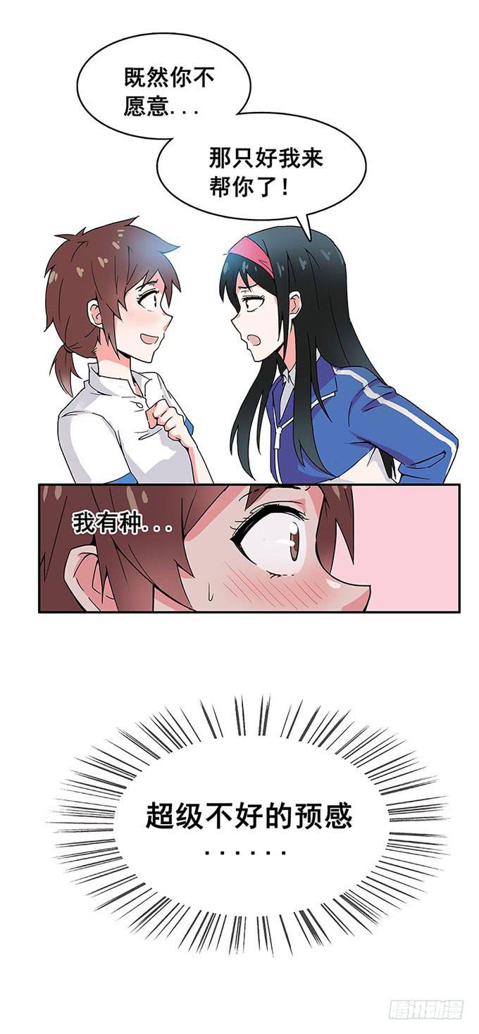 相遇51
