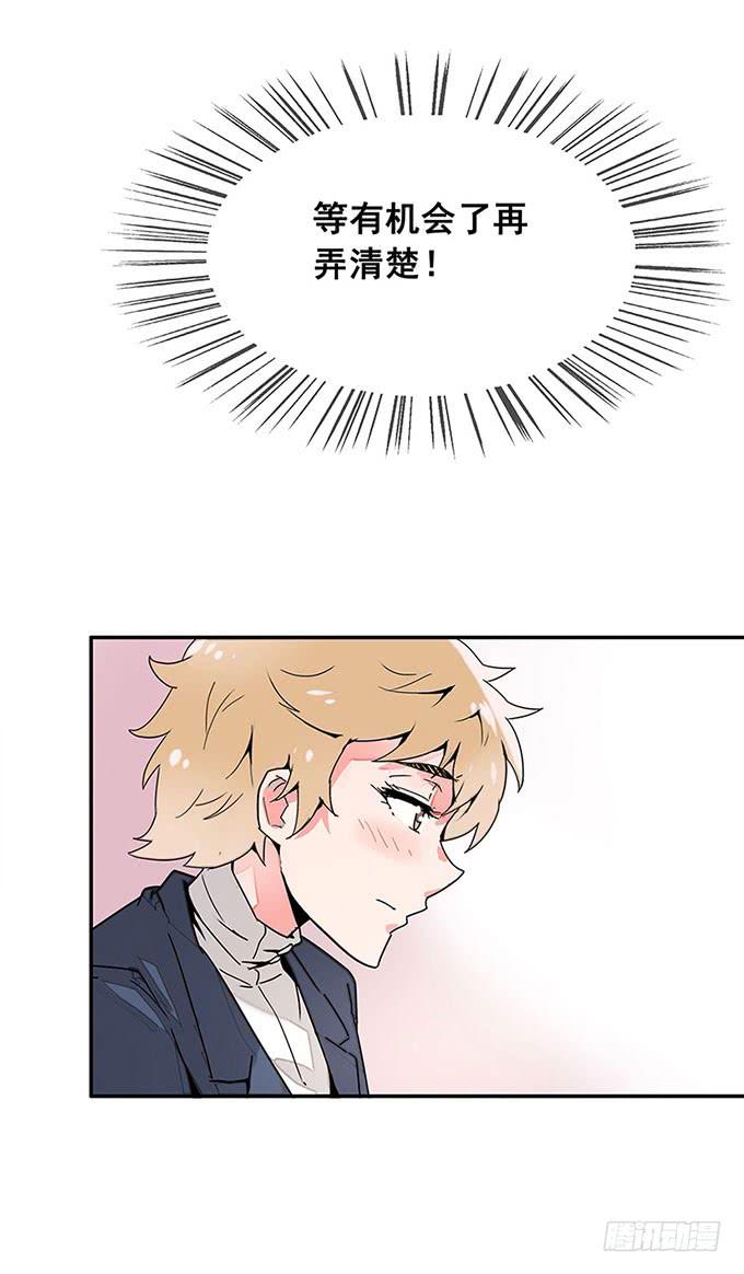 转校生10