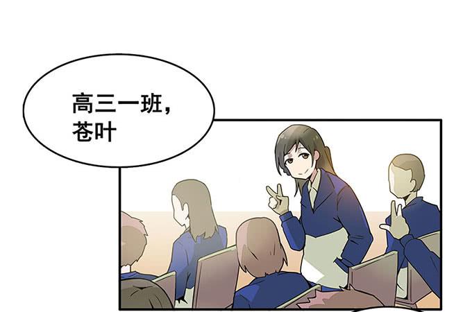 转校生22