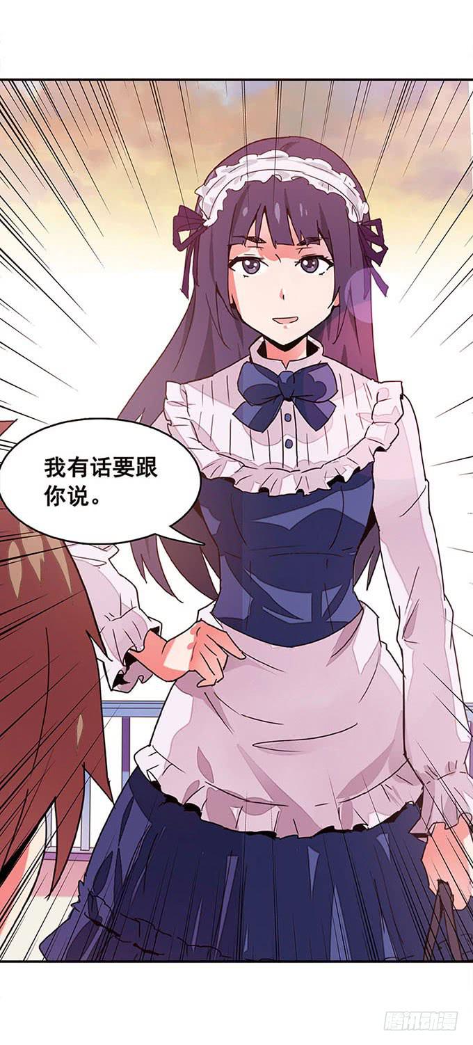 朋友2