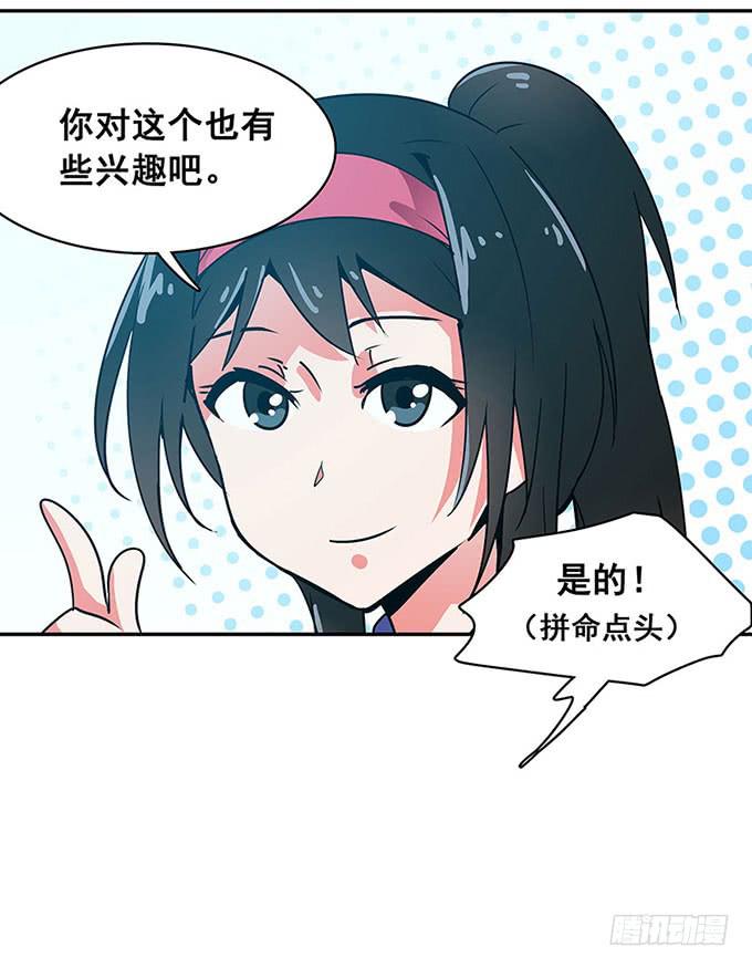 心跳29