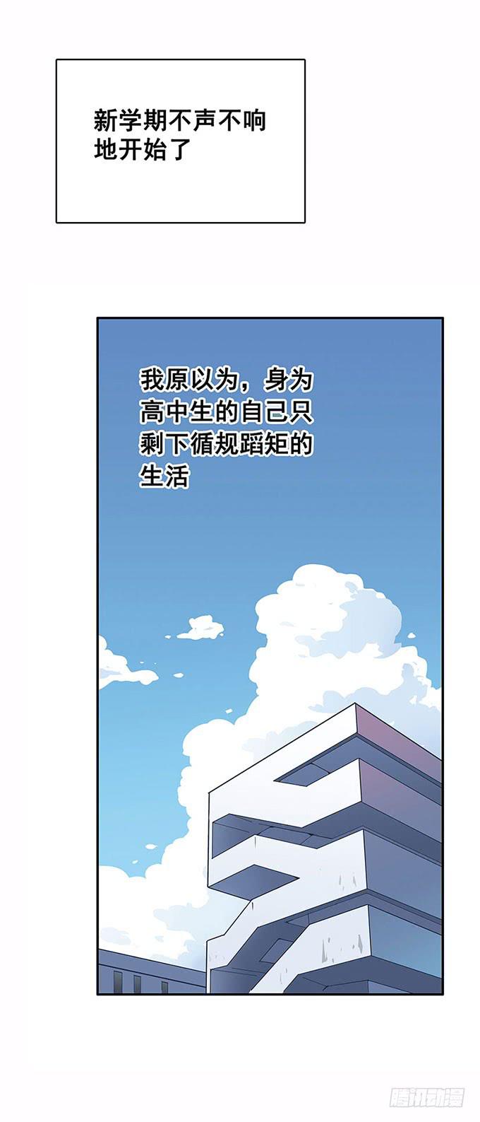 相遇1