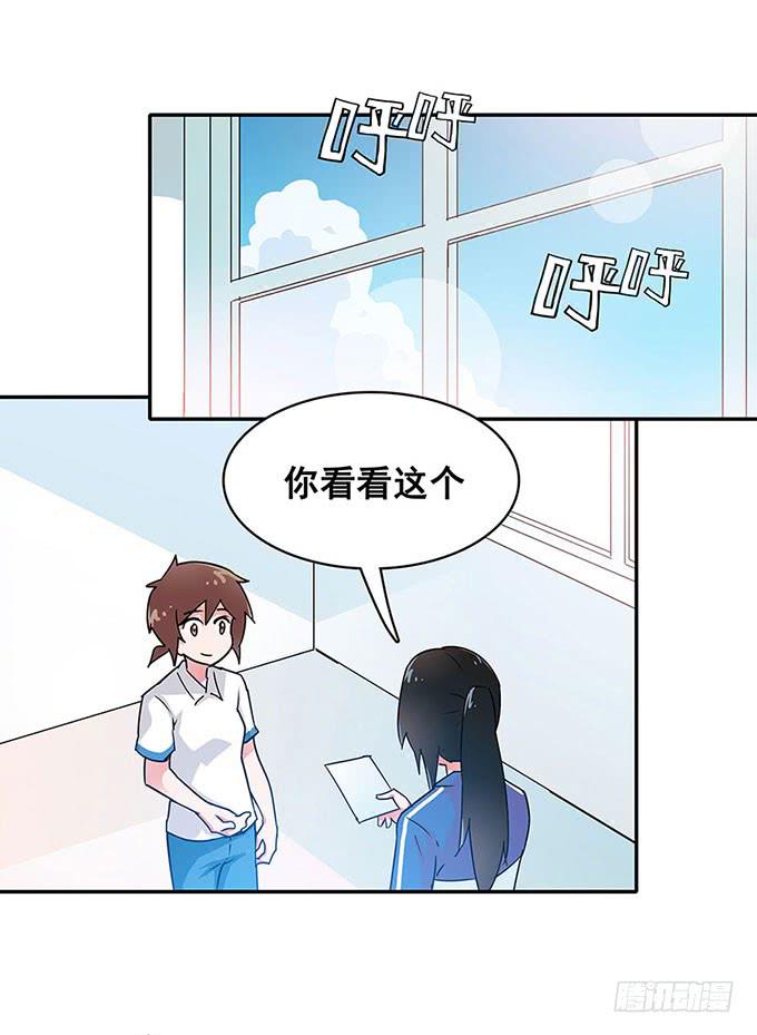 心跳26