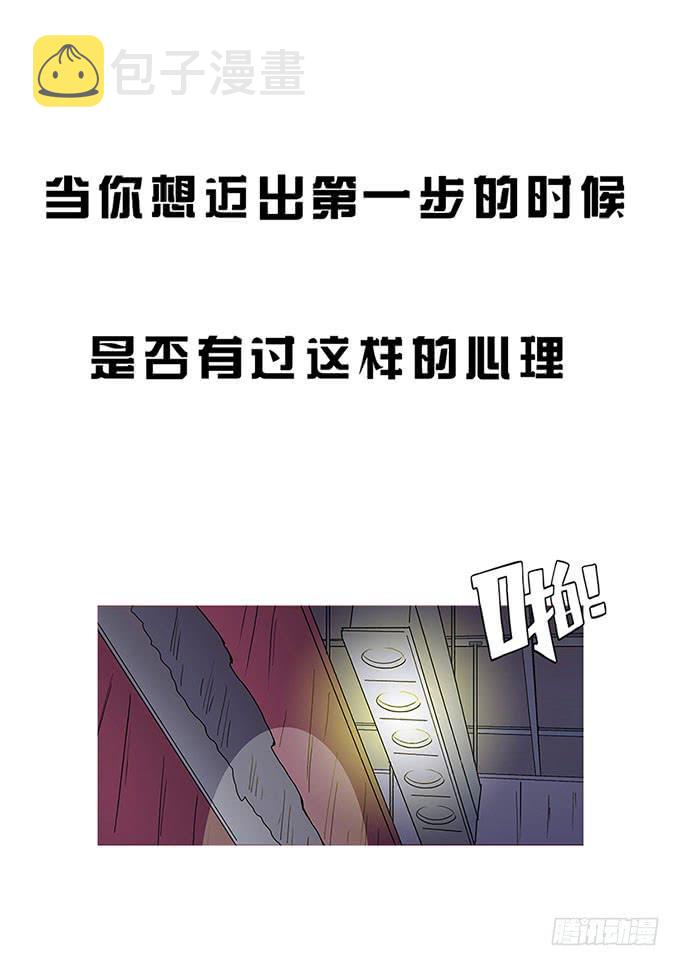 预告5