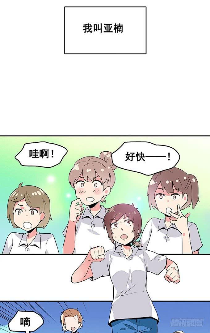 追问6