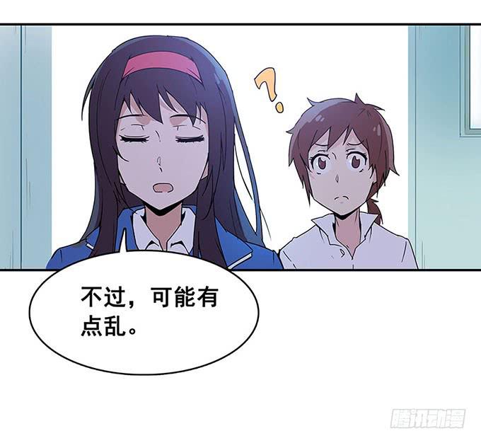 相遇34