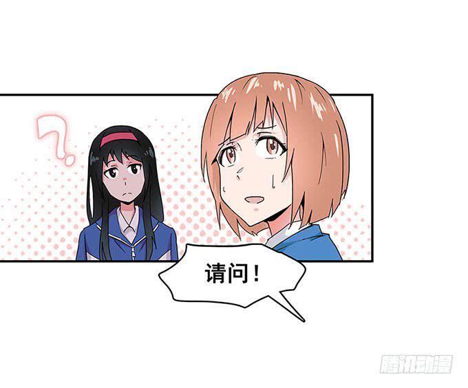 相遇23