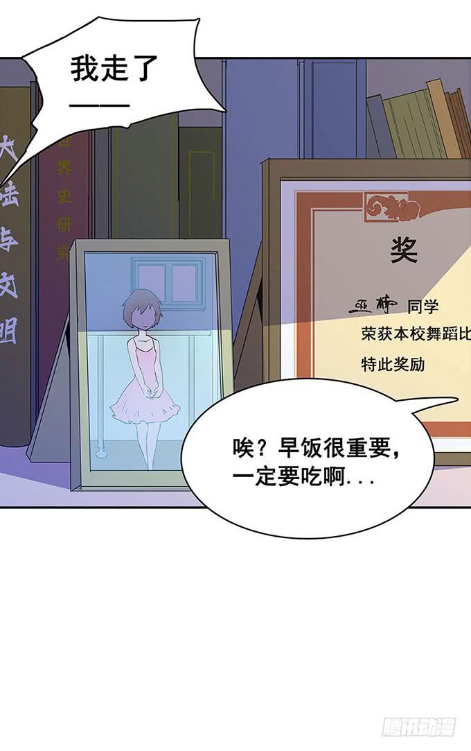 心跳2