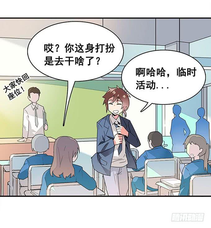 转校生39