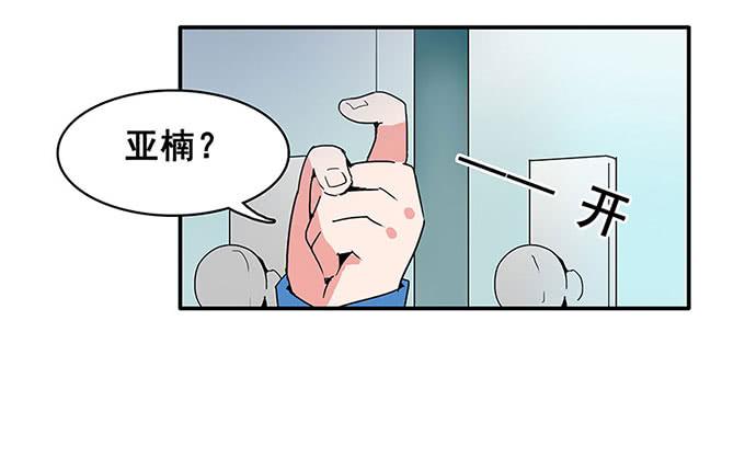 误会24