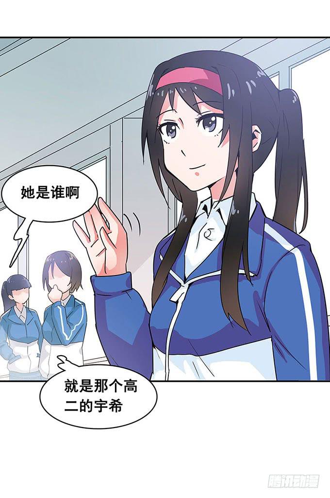 心跳20