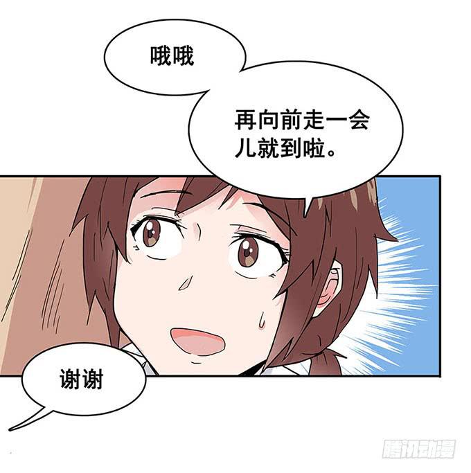 相遇11