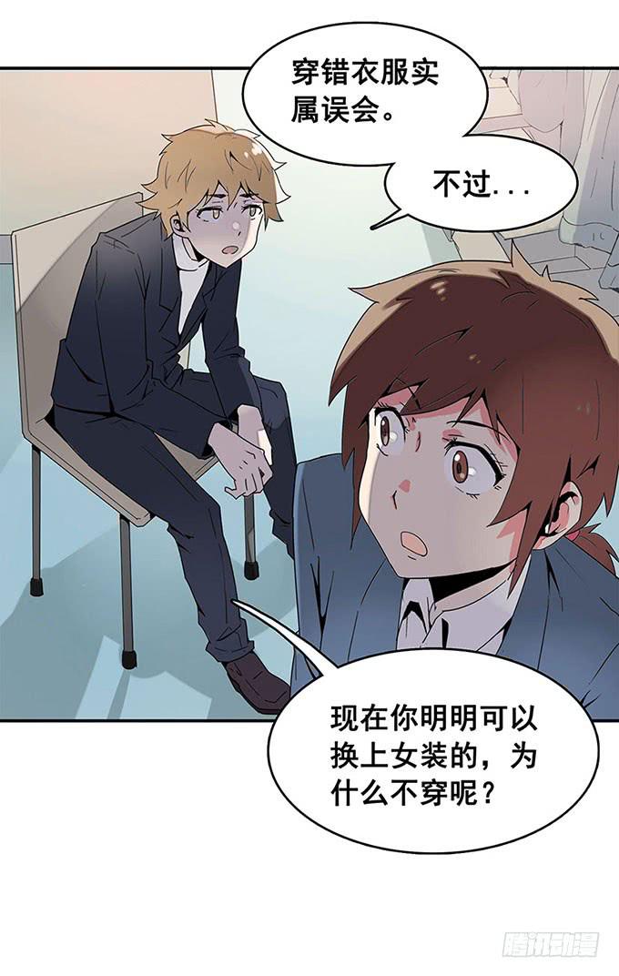 转校生5