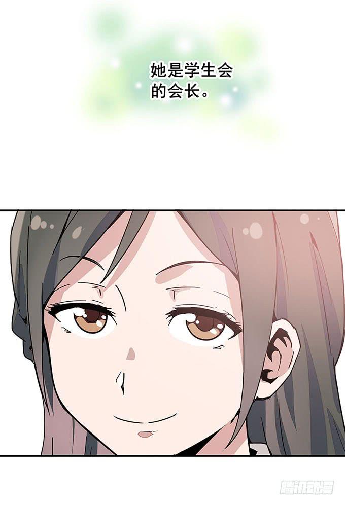 转校生32