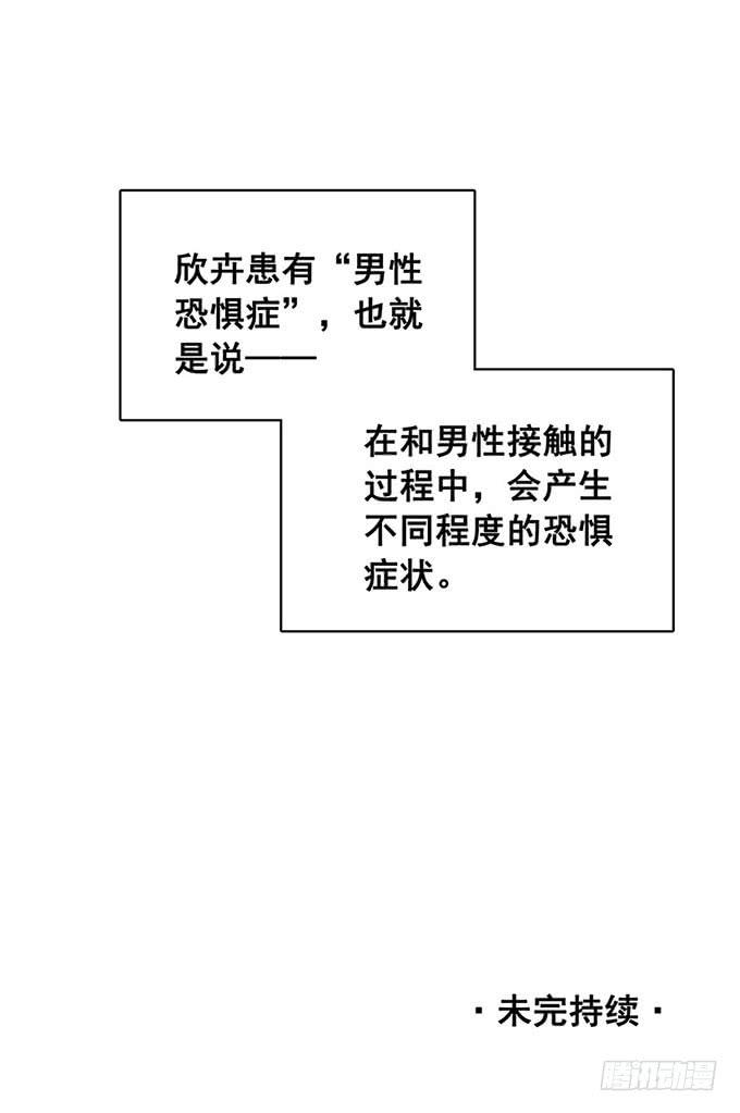 误会50