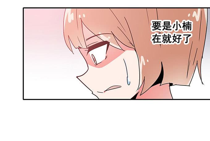 秘密29
