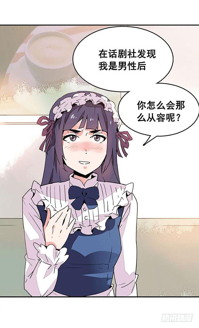朋友16