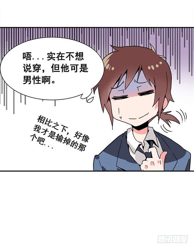 转校生16
