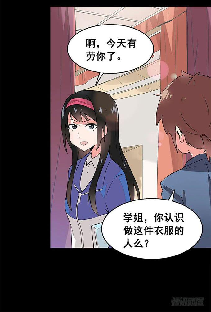 追问27