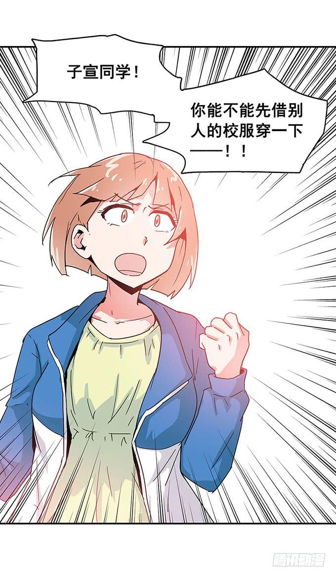 秘密33
