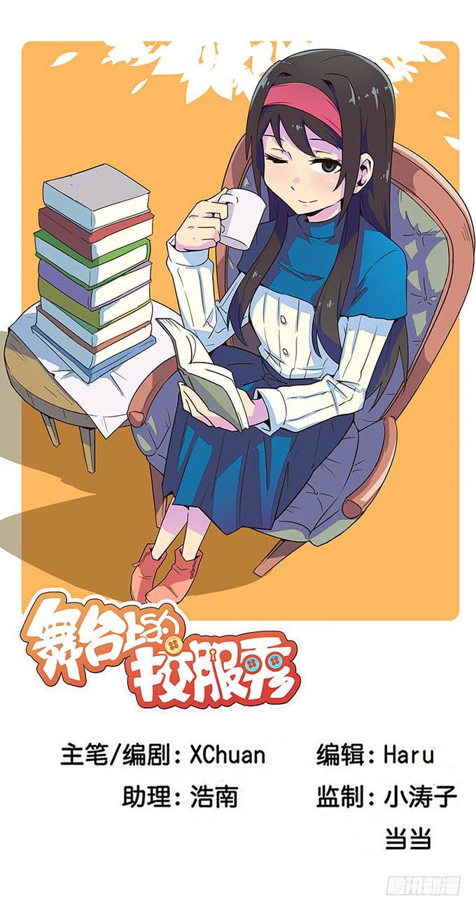角色介绍10