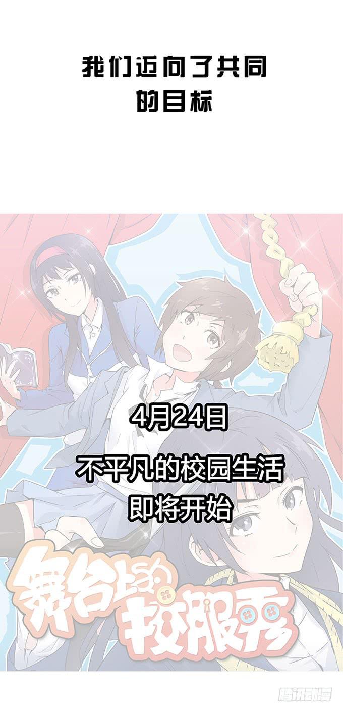 预告15
