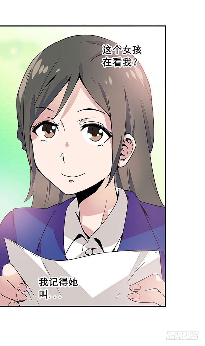 转校生30