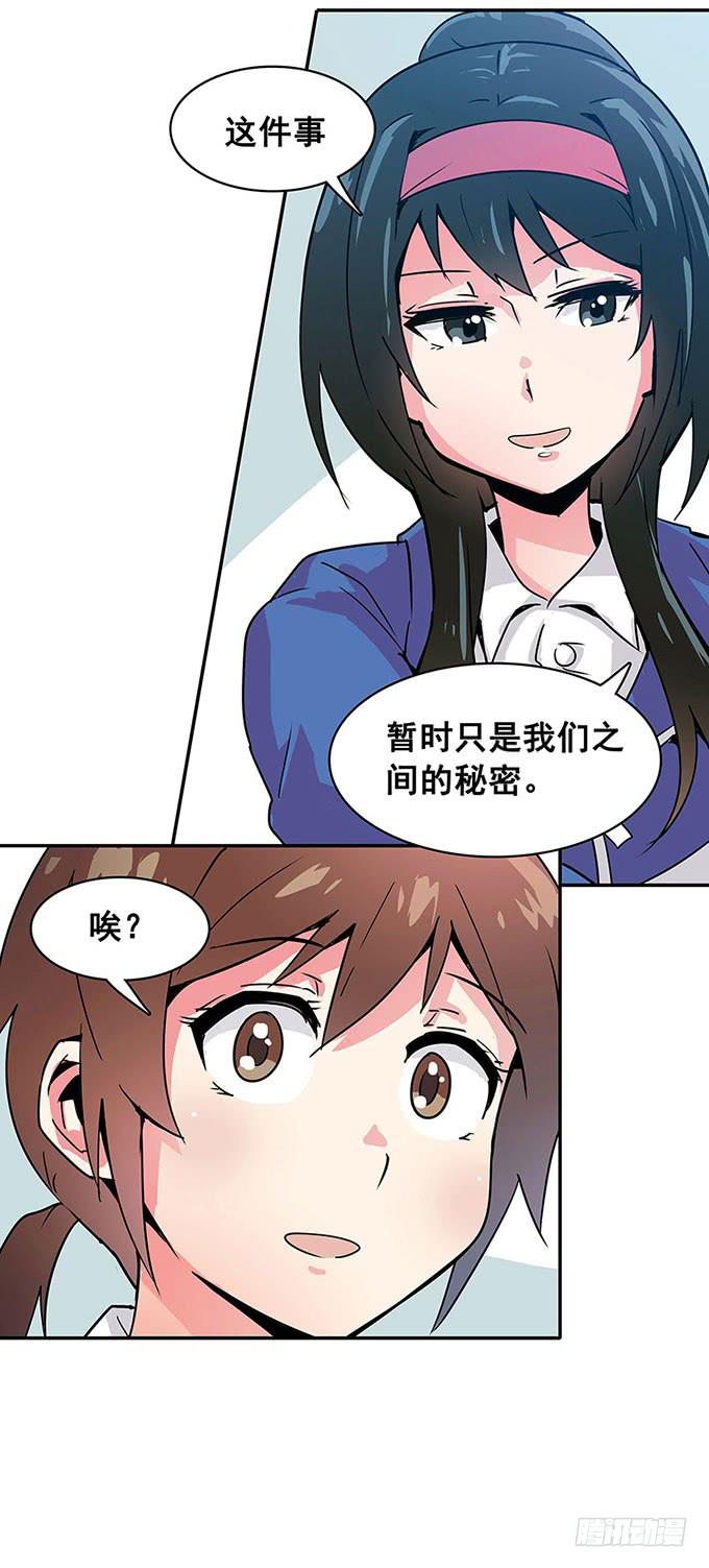 心跳34