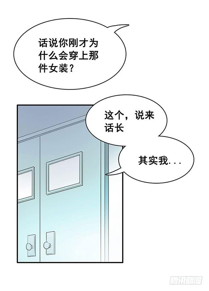 误会23