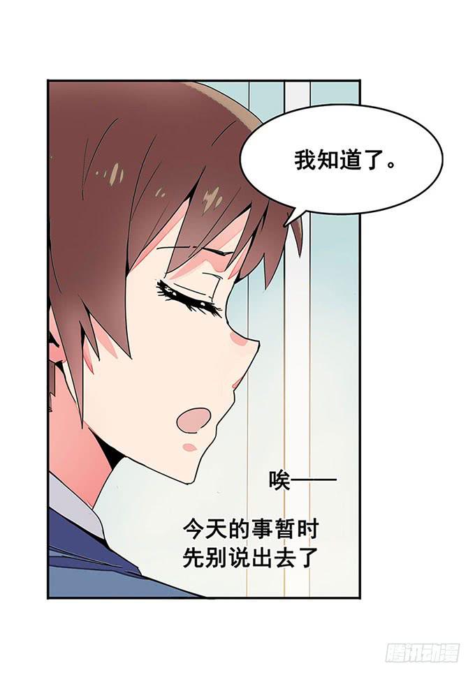 转校生9