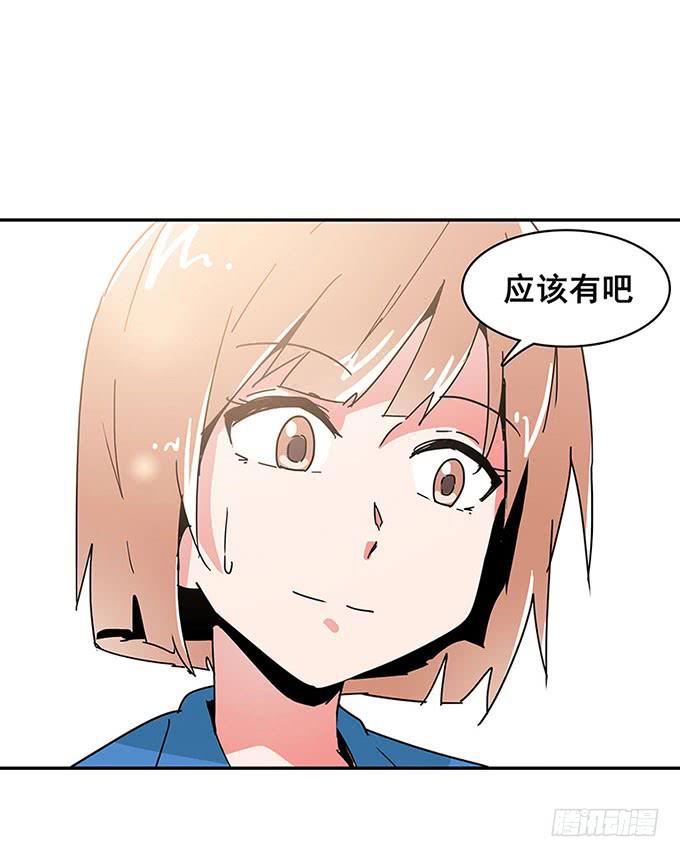 秘密15