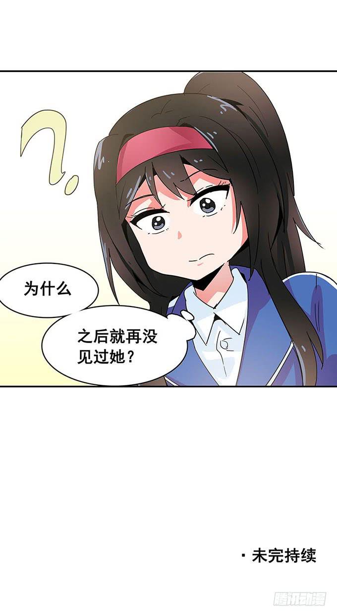 距离52
