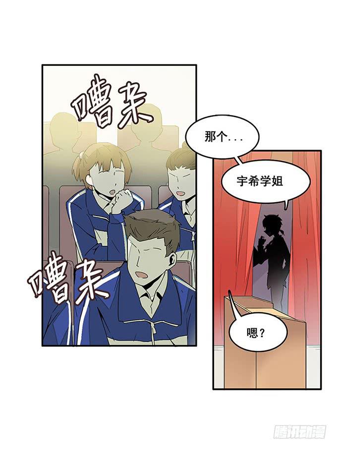 转校生13