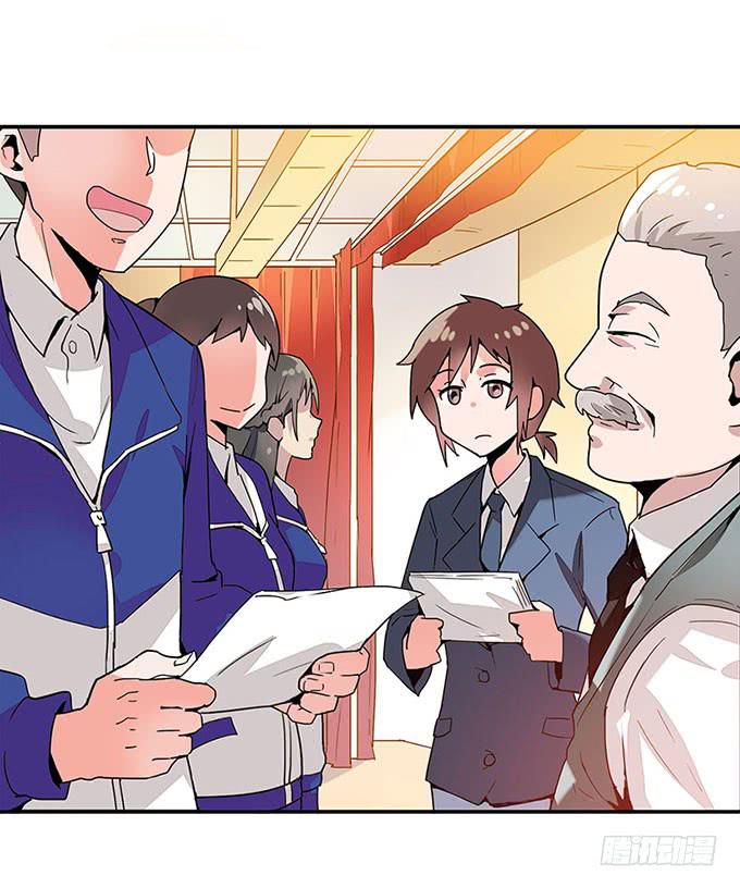 转校生25