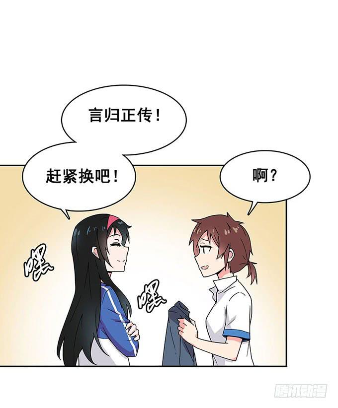 相遇47