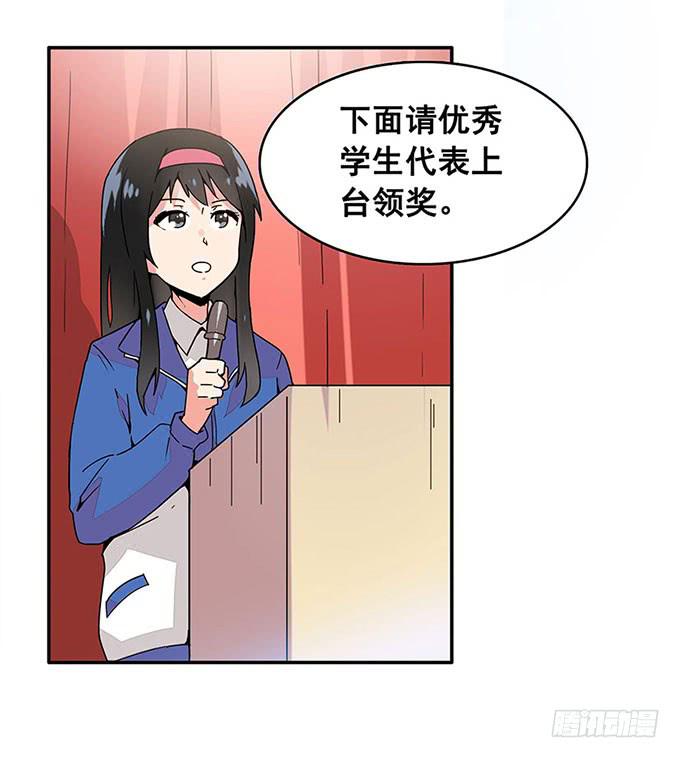 转校生21