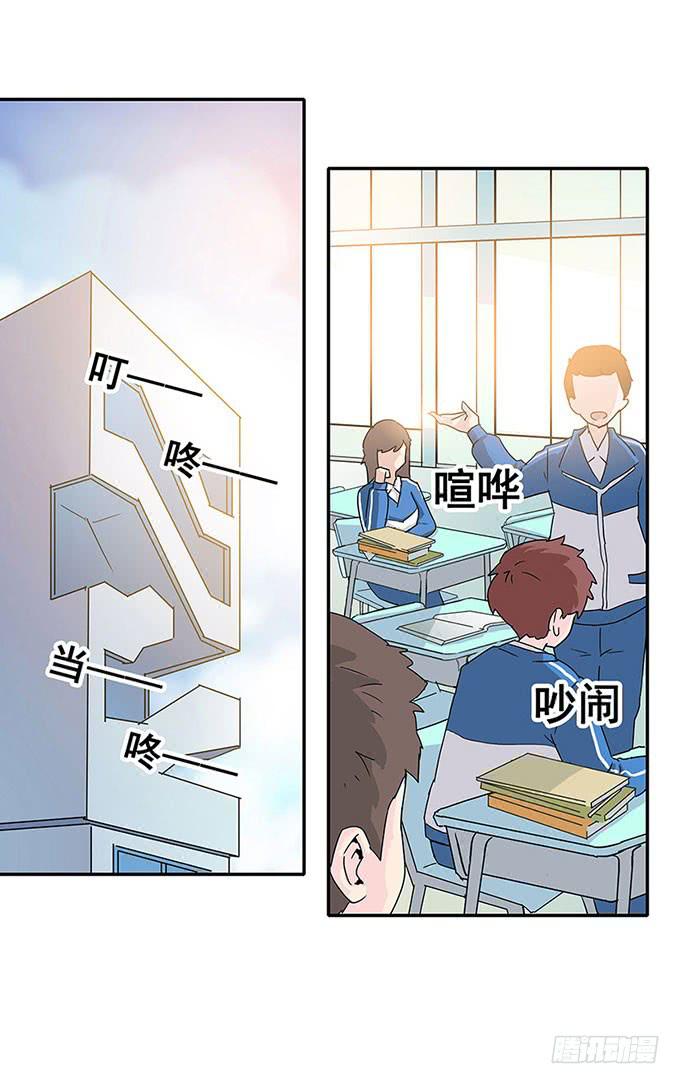 心跳14